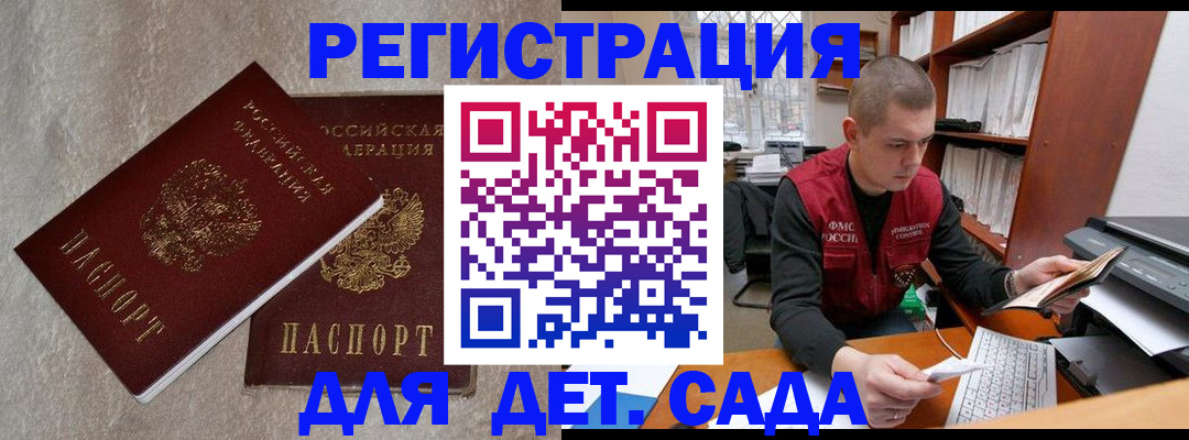 прописка для кредита в Верхнем Уфалее